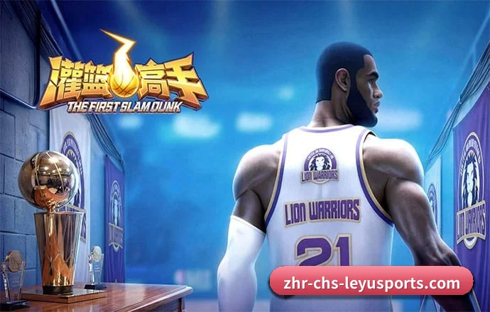 乐鱼体育 APP